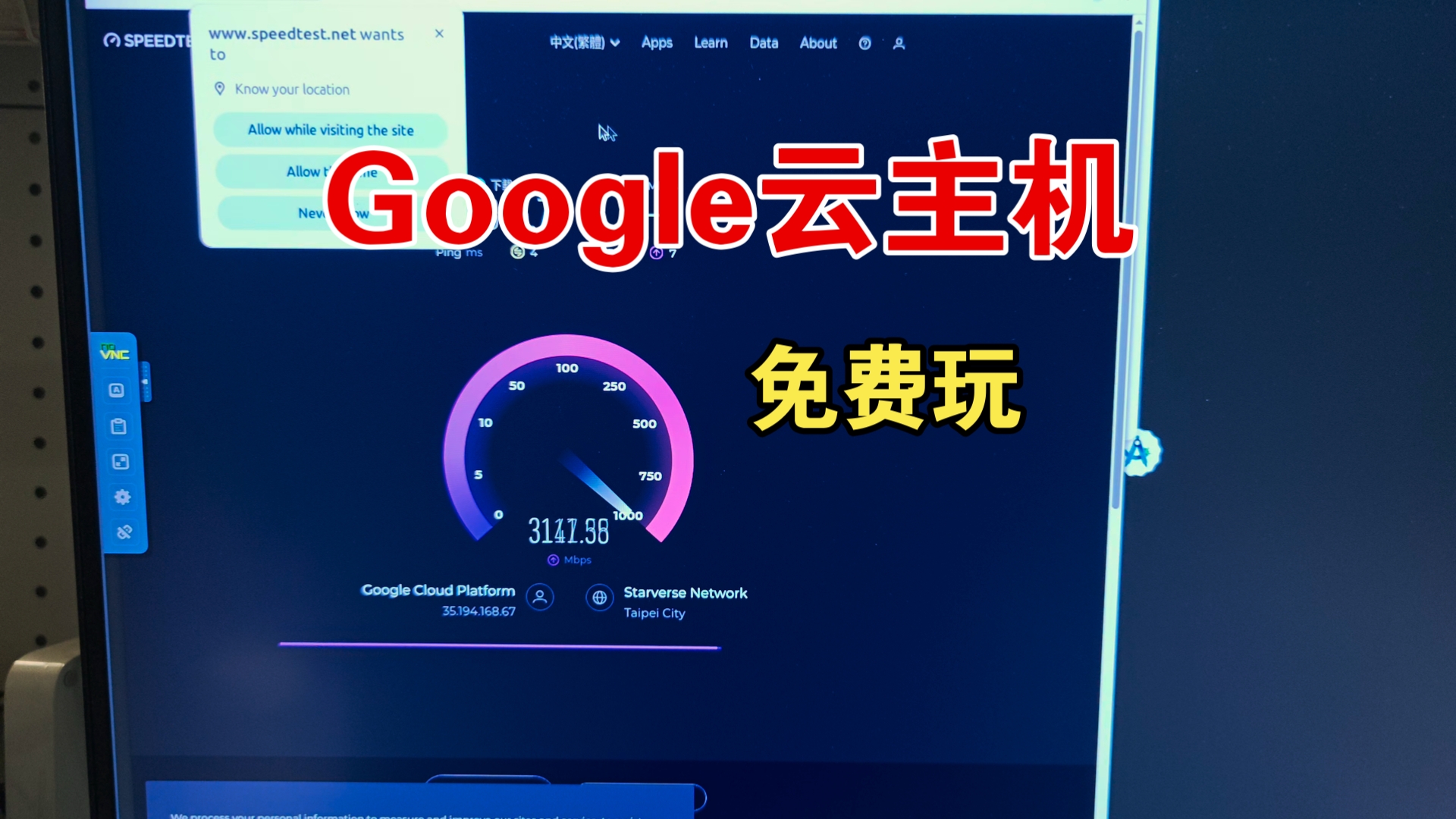 google云官网=google云官网入口