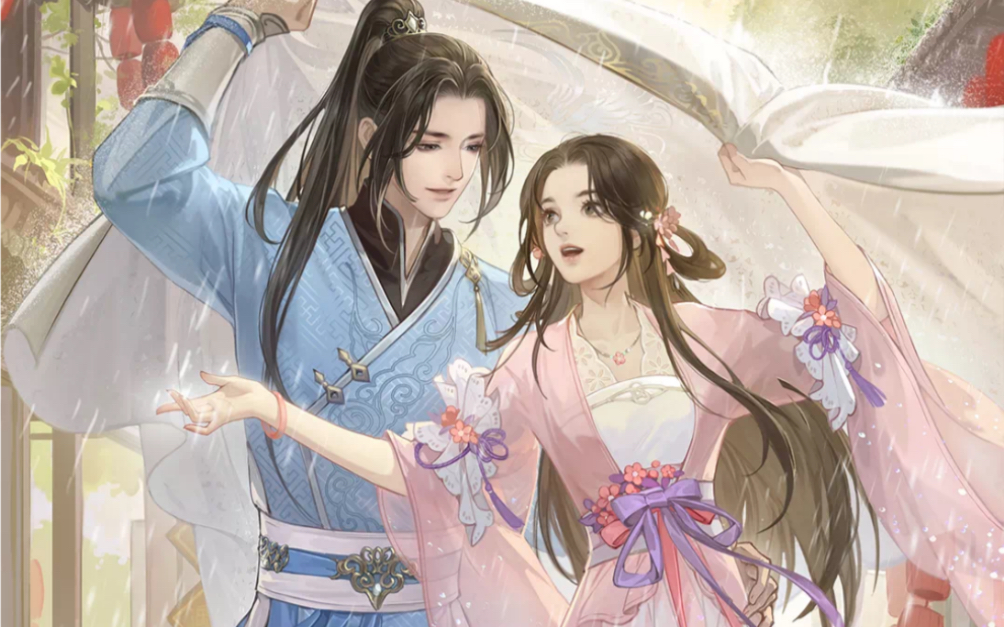 【遇见逆水寒】叶问舟 墨花月白活动限定天赐卡牌剧情 专属语音:断虹