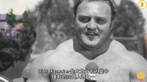 爱剪辑 世界上最強男人的排名 哔哩哔哩