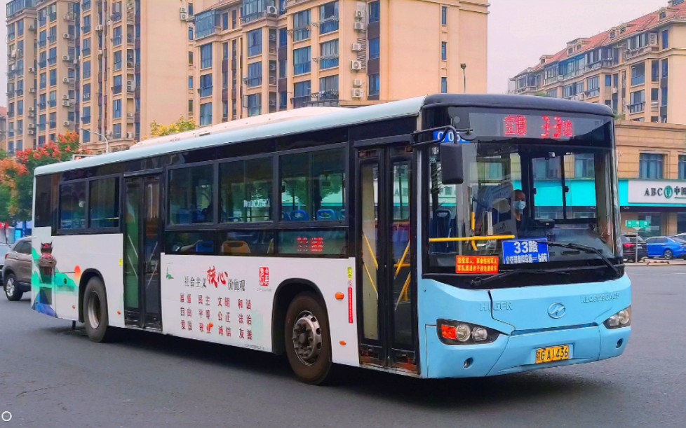 【hz】九江公交拍车合集