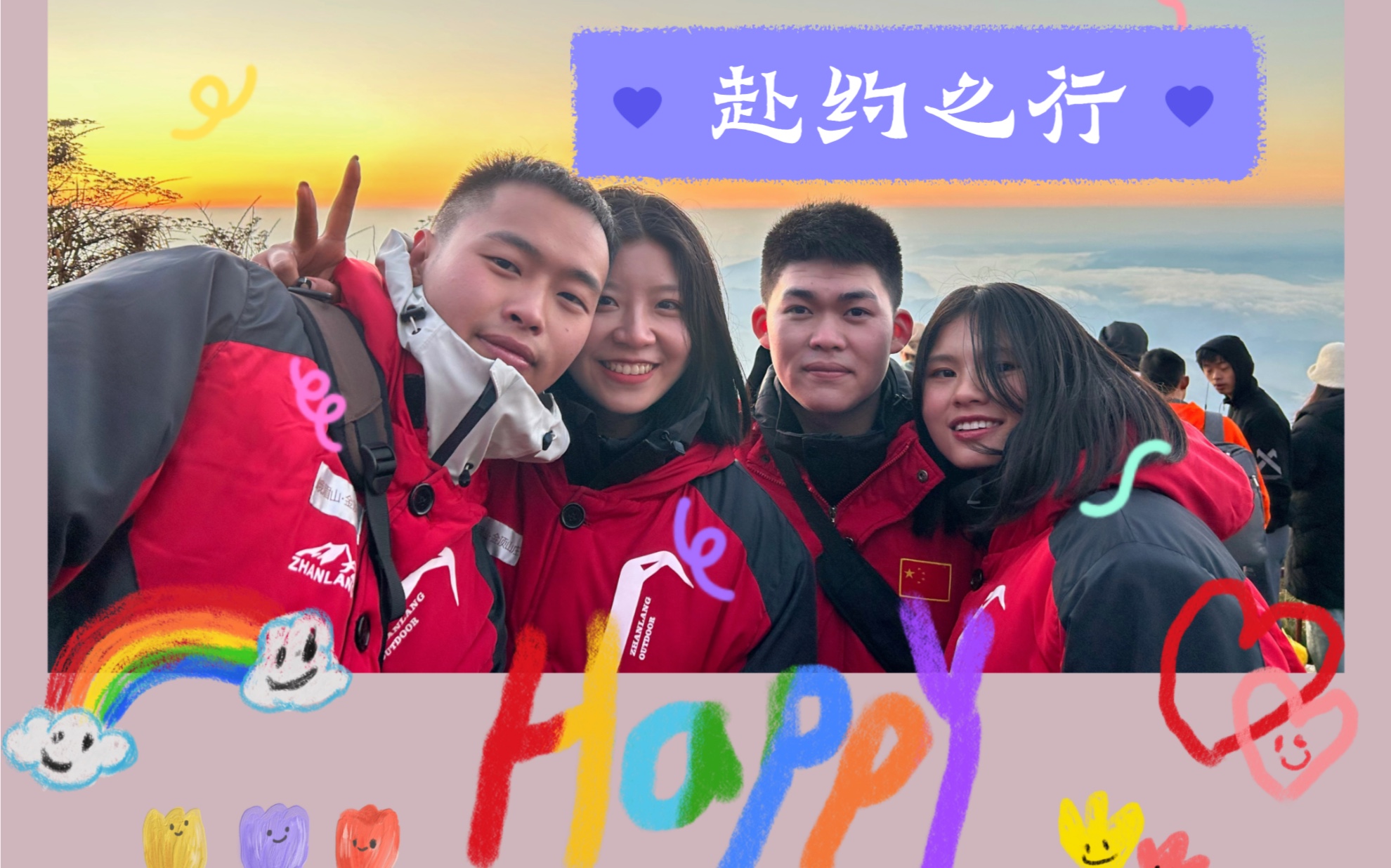 【乐山vlog】奔赴一场与峨眉山的约定哔哩哔哩bilibili