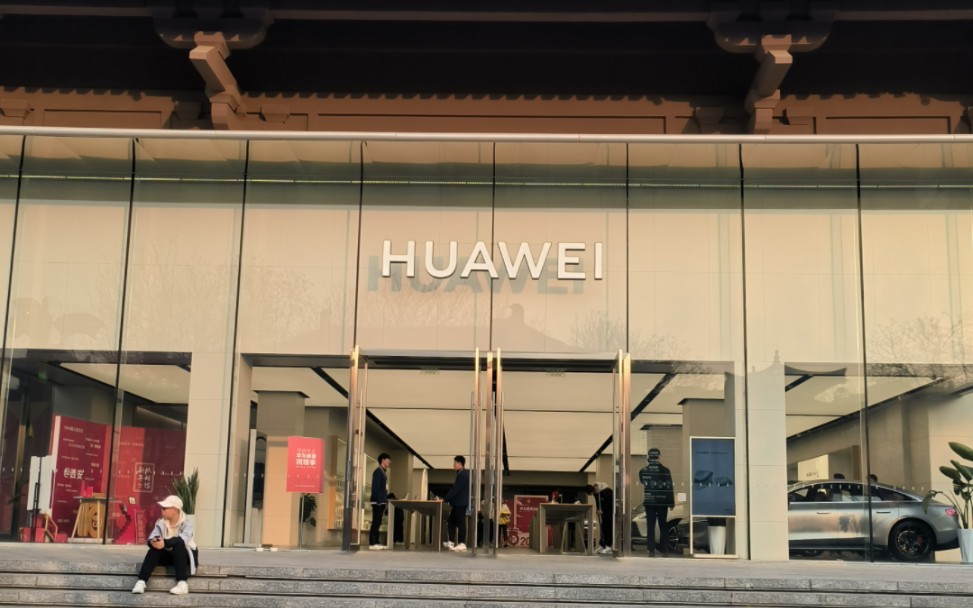 零距离感受一下:西安大唐不夜城的华为专卖店