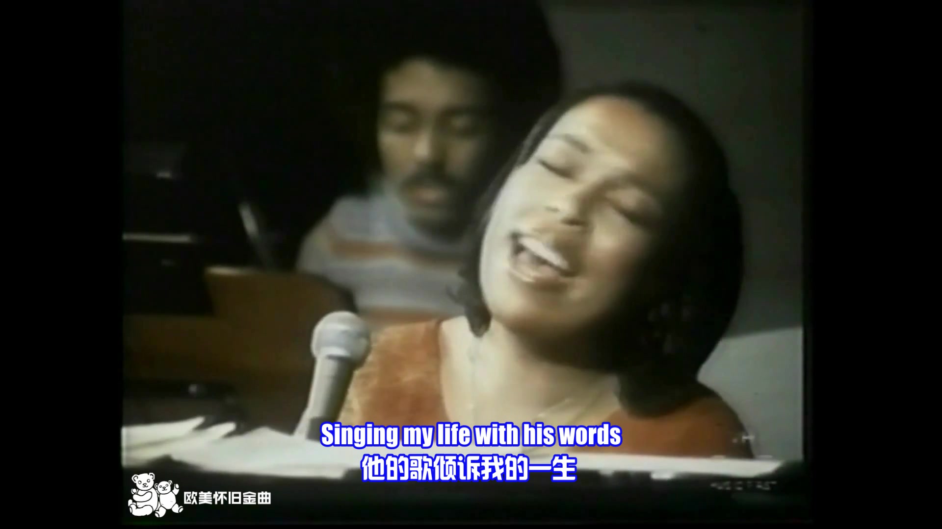 [图]Roberta Flack-Killing Me Softly 【中英字幕】