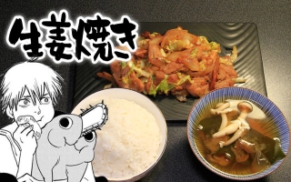 盐鱼料理长的个人空间 哔哩哔哩 Bilibili