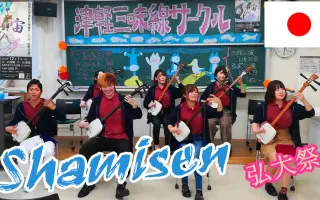 弘前大学 搜索结果 哔哩哔哩 Bilibili