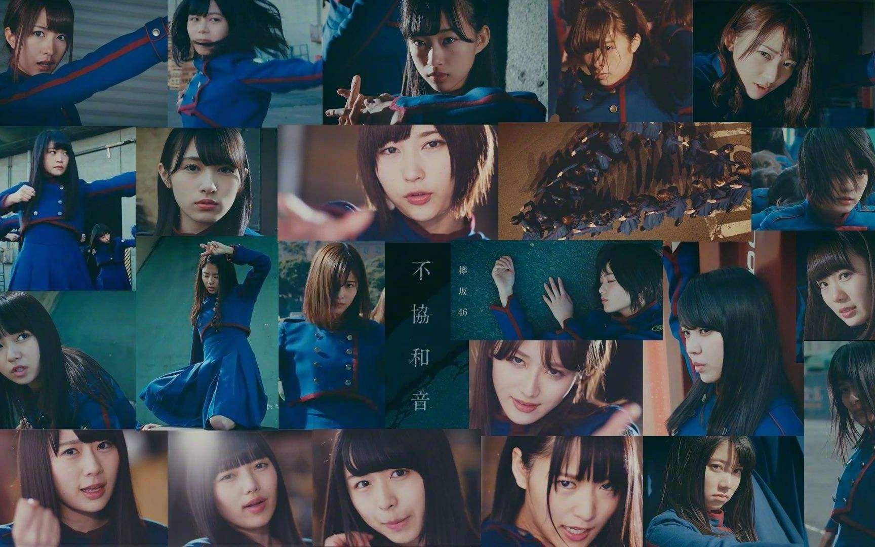 欅坂461080p60不协和音live混剪真的超燃