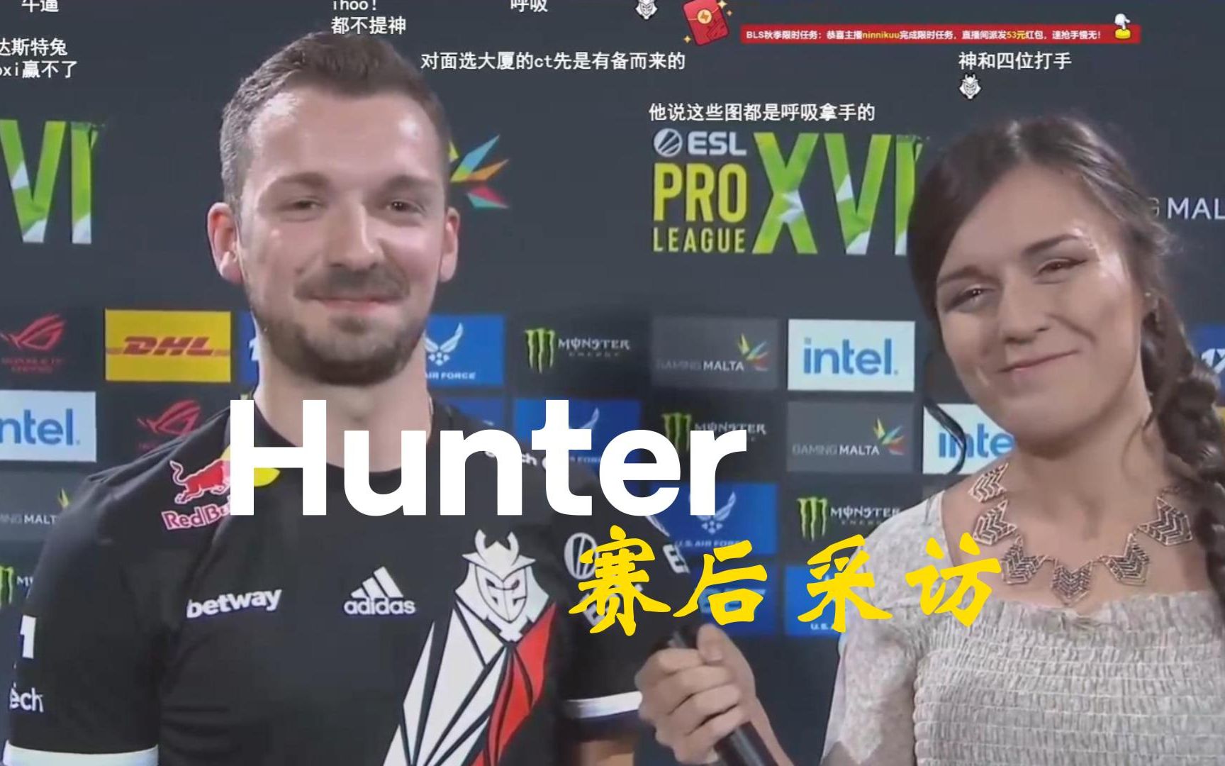 Hunter赛后采访:"我们知道BIG在想什么,最重要的是最后我们赢了"