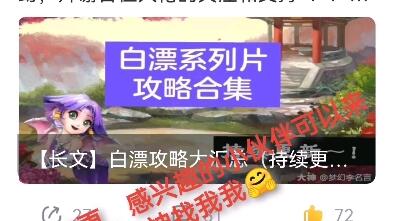 如题 我们大神见 哔哩哔哩