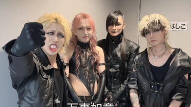 JILUKA「THE OUTIS」5周年記念ワンマン（2020年2月1日＠TSUTAYA O-WEST