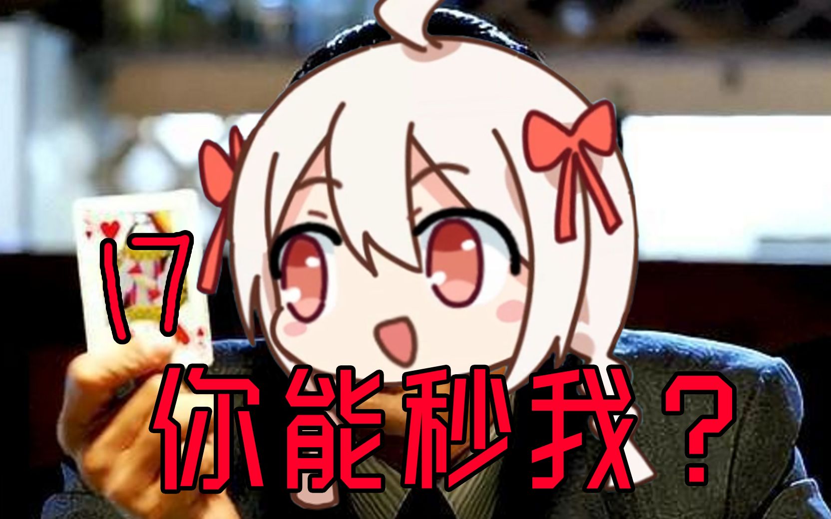 warma迫害长沙赌神沃玛