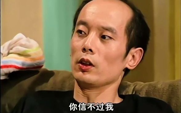 为了你去死,也在所不惜《编辑部的故事》4.6葛优