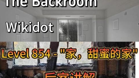 Level -999: 甜蜜的家, Backrooms Wiki