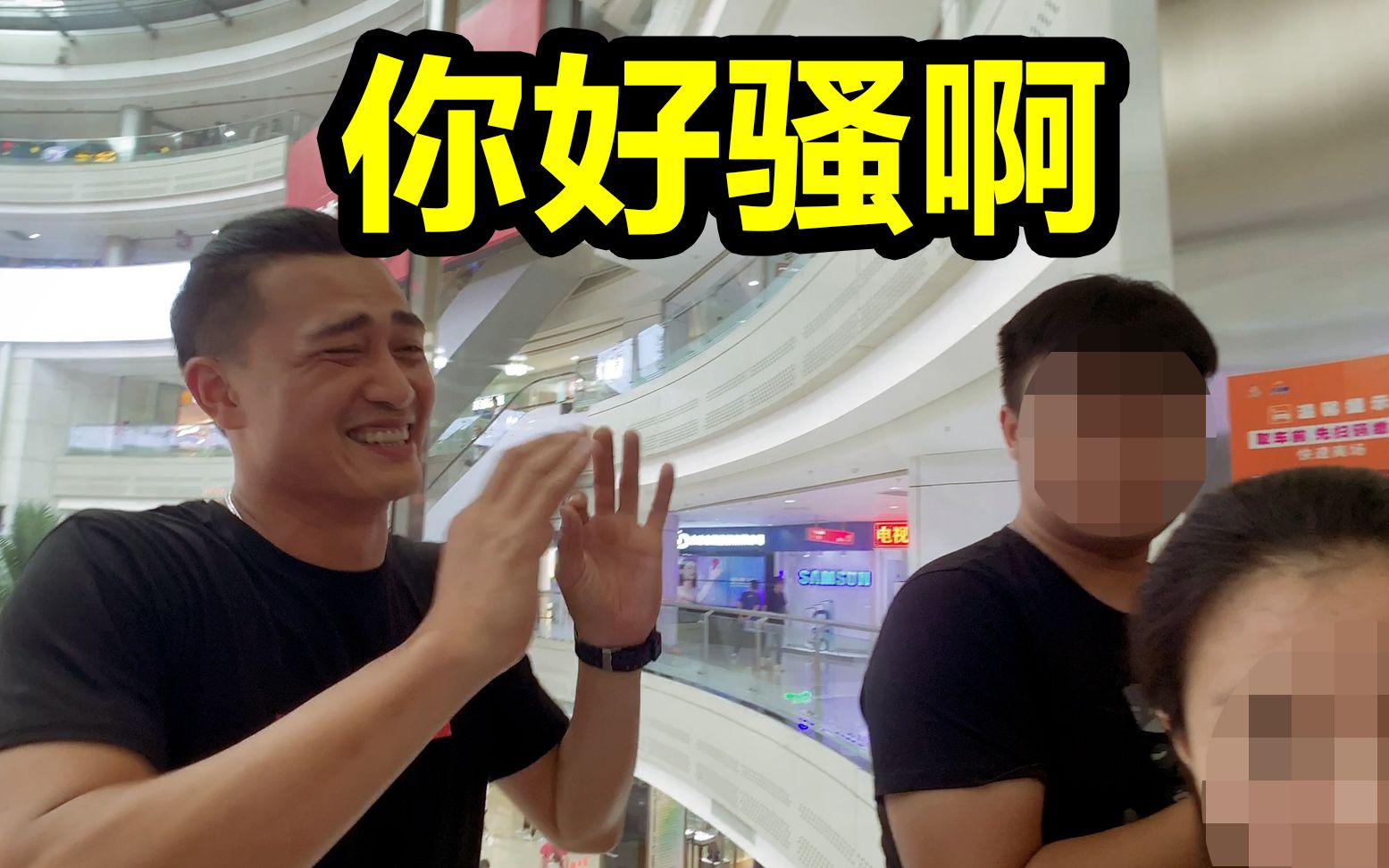 尬在电梯里对陌生男人说你好骚啊会怎么样创作新秀奖vlog粉丝挑战