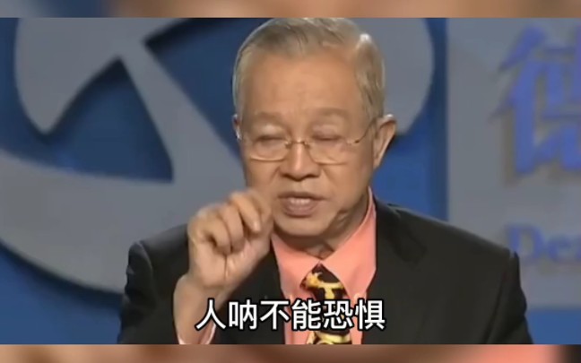 [图]害怕恐惧是没有用的，你要勇敢的往前走