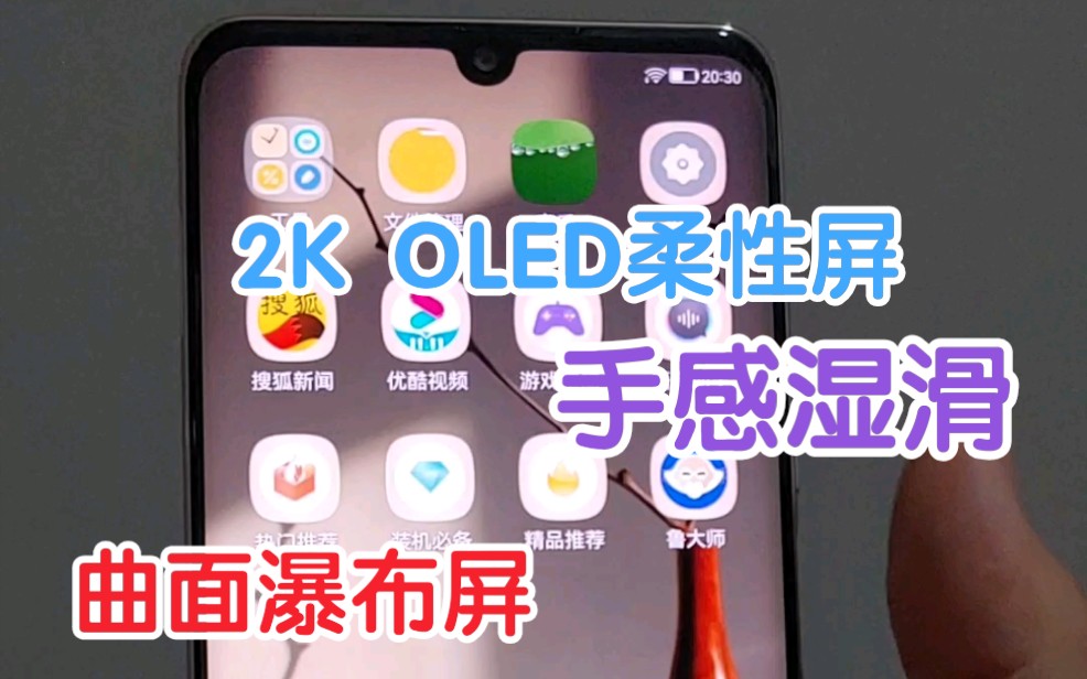 看了小白开箱,试水,华强北 誉品m5pro 外观 参数哔哩哔哩bilibili