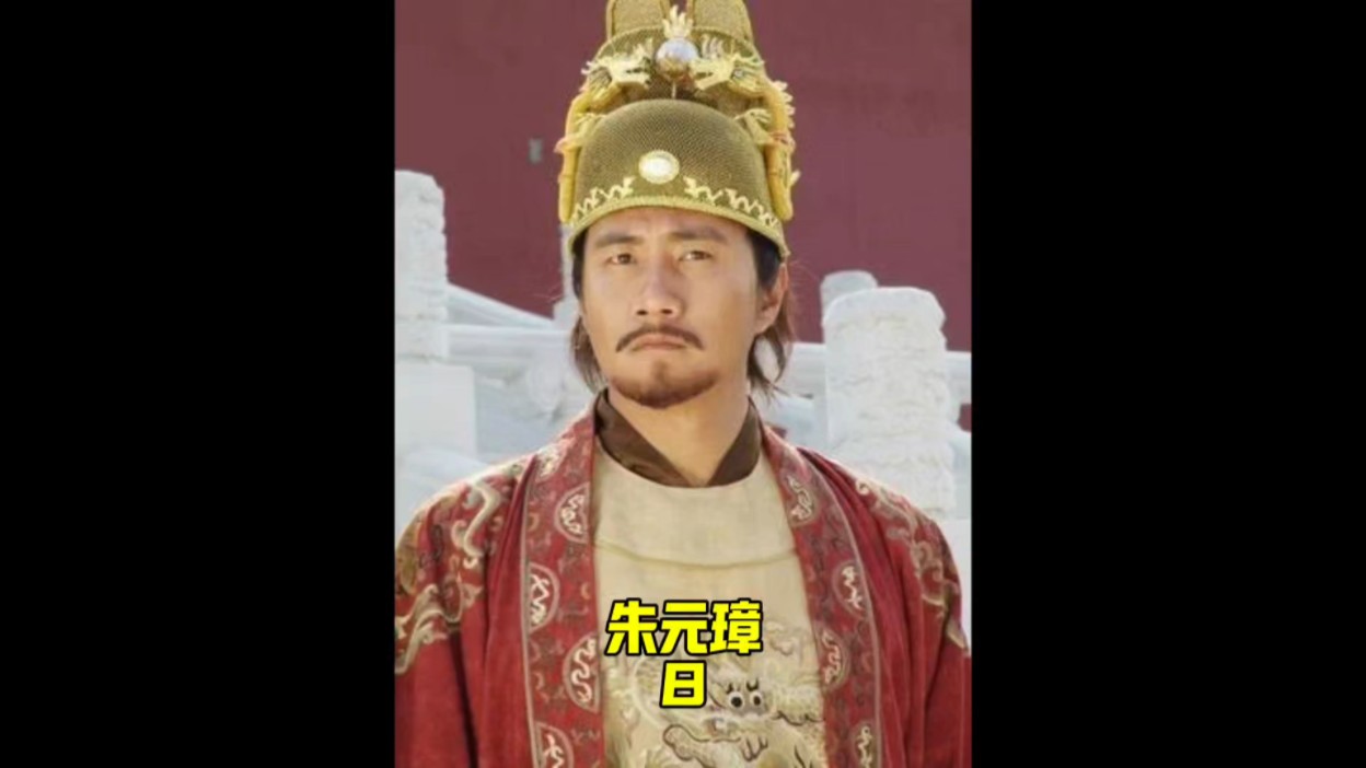 第八集|真实事件改编,朱元璋被郭天续陷害,兄弟考验#朱元璋电视剧