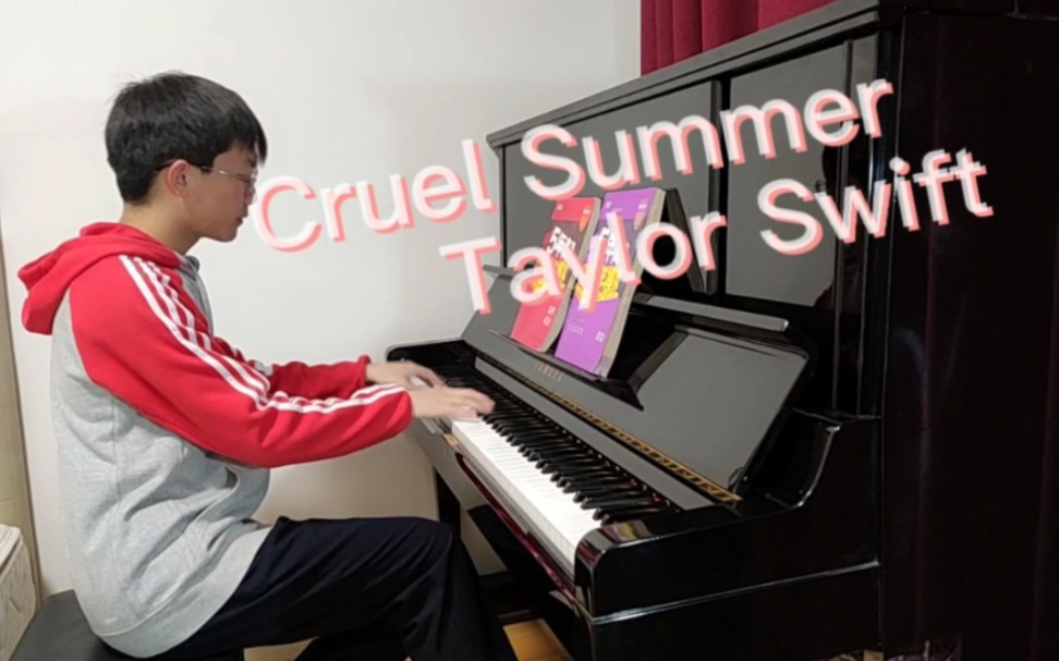 [图]【霉霉】Cruel Summer 残夏 高中生翻弹「Taylor Swift」