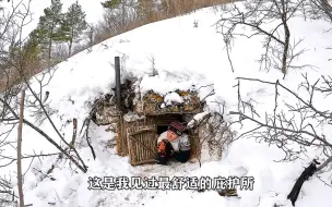 Скачать видео: 男人把一个废弃山洞改造成最舒服的庇护所！