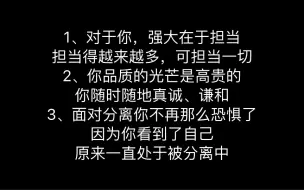 Download Video: 新篇章—传讯