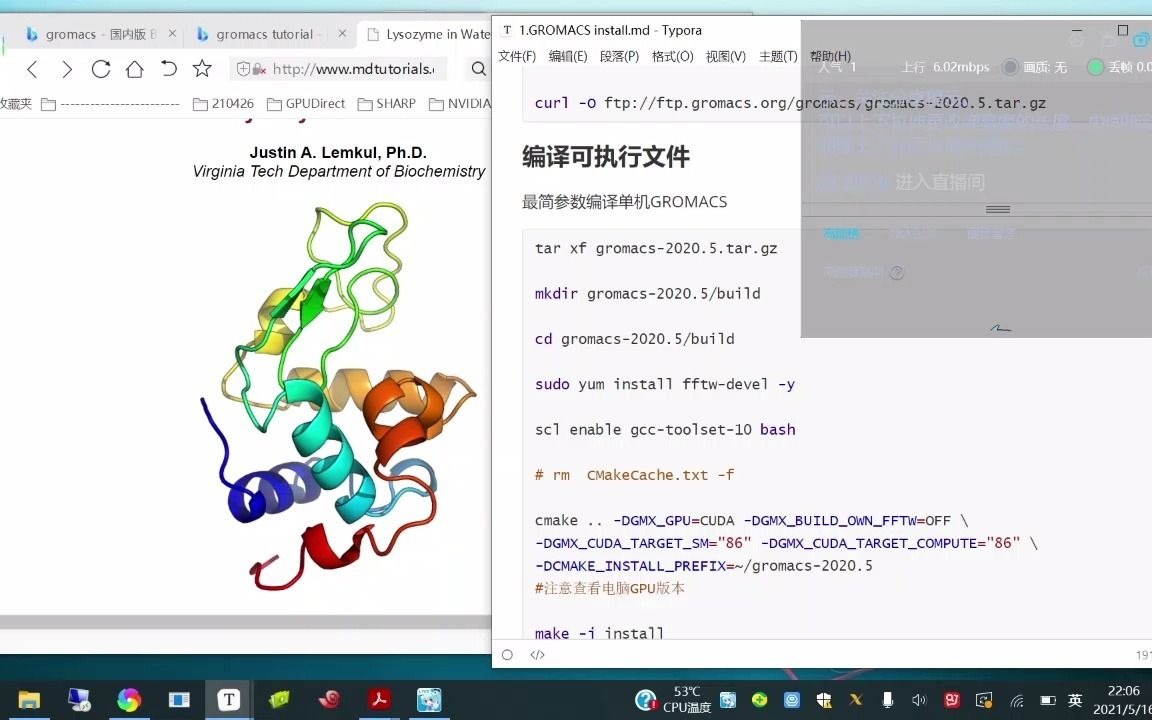 分子模拟从入门到发文章——2.蛋白结构准备哔哩哔哩bilibili