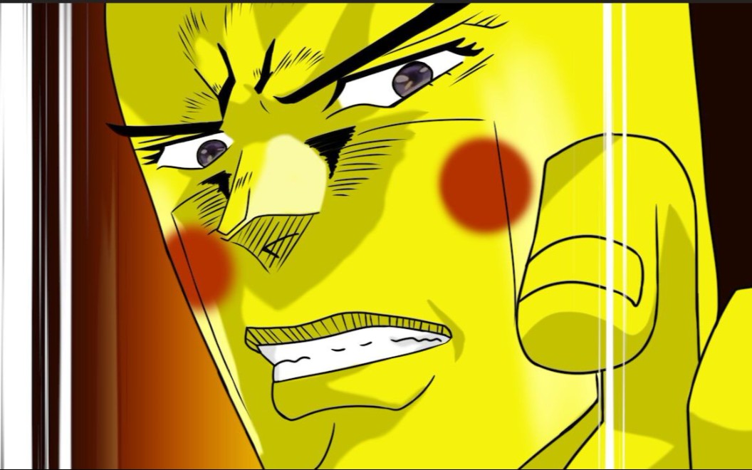 皮卡丘:接招吧甲贺忍蛙半径20米十万伏特攻击!