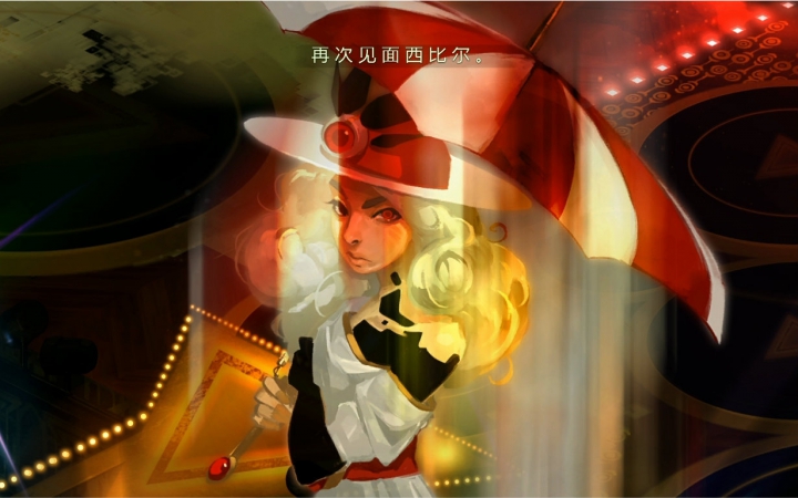 [图][晶体管] Good bye, Sybil 再见，西比尔 [Transistor]