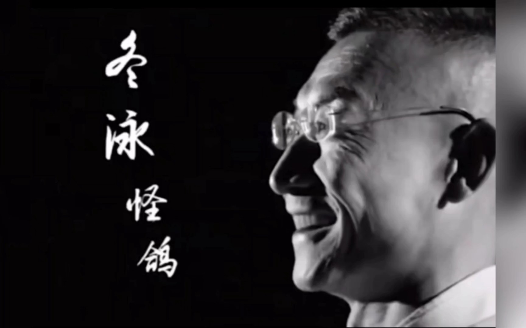 人物故事,朝阳冬泳怪鸽.加油奥利给!