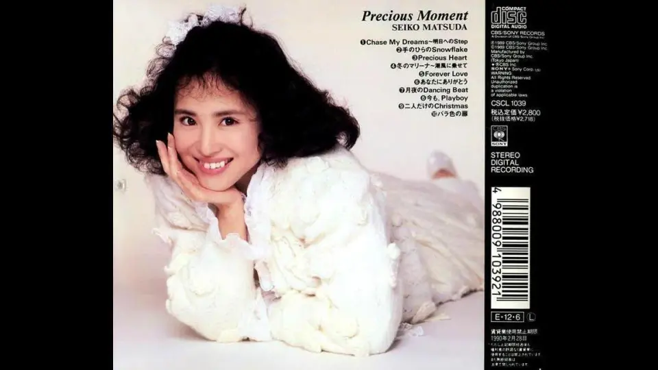 OPENING ~ Forever - 松田聖子(SEIKO LIVE '98 FOREVER)_哔哩哔哩_bilibili