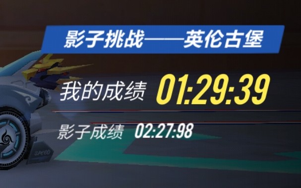 英伦古堡1.29bug跑法