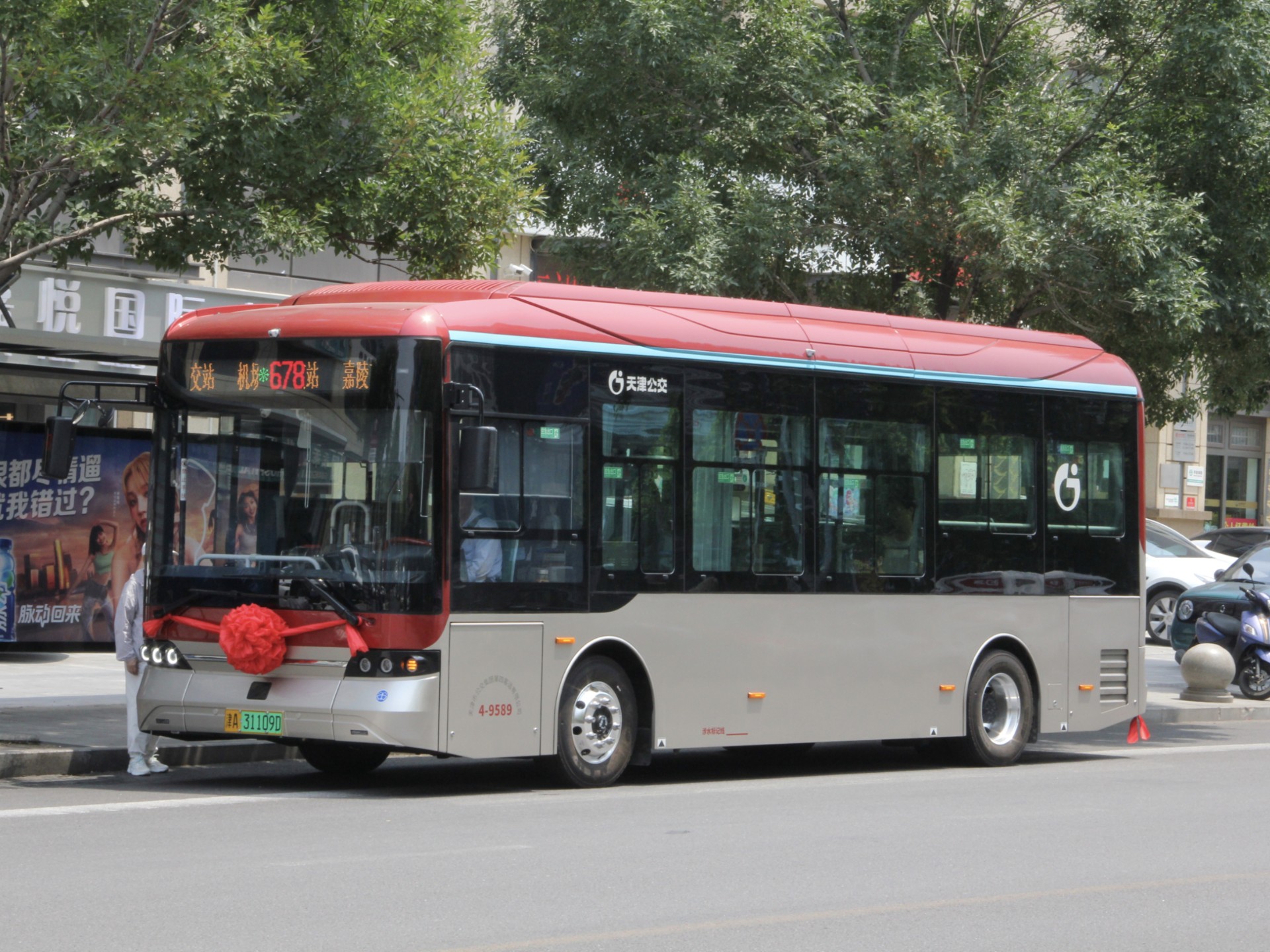 新一代b8上线天津公交678路