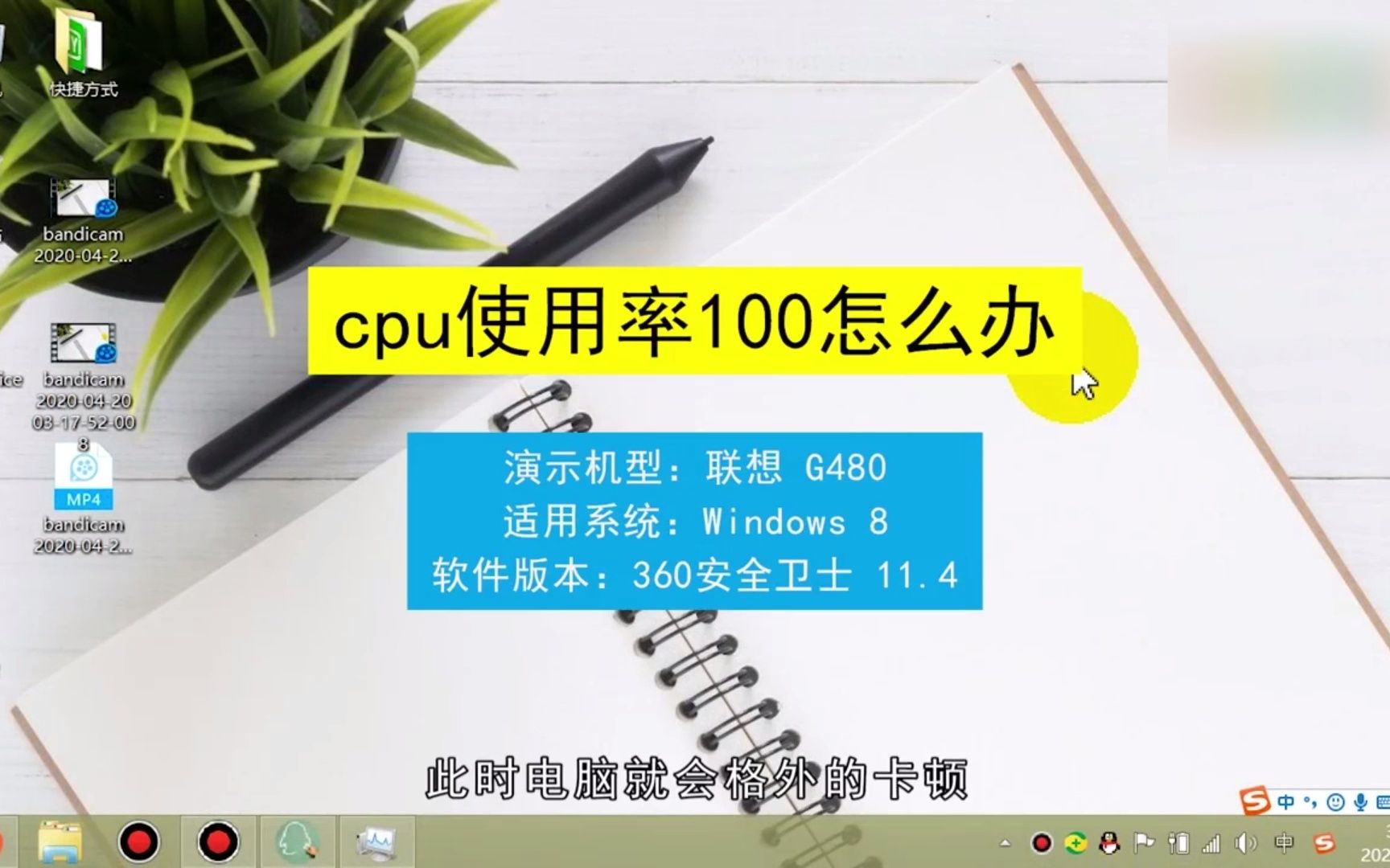 cpu使用率100怎么办,cpu使用率100哔哩哔哩bilibili