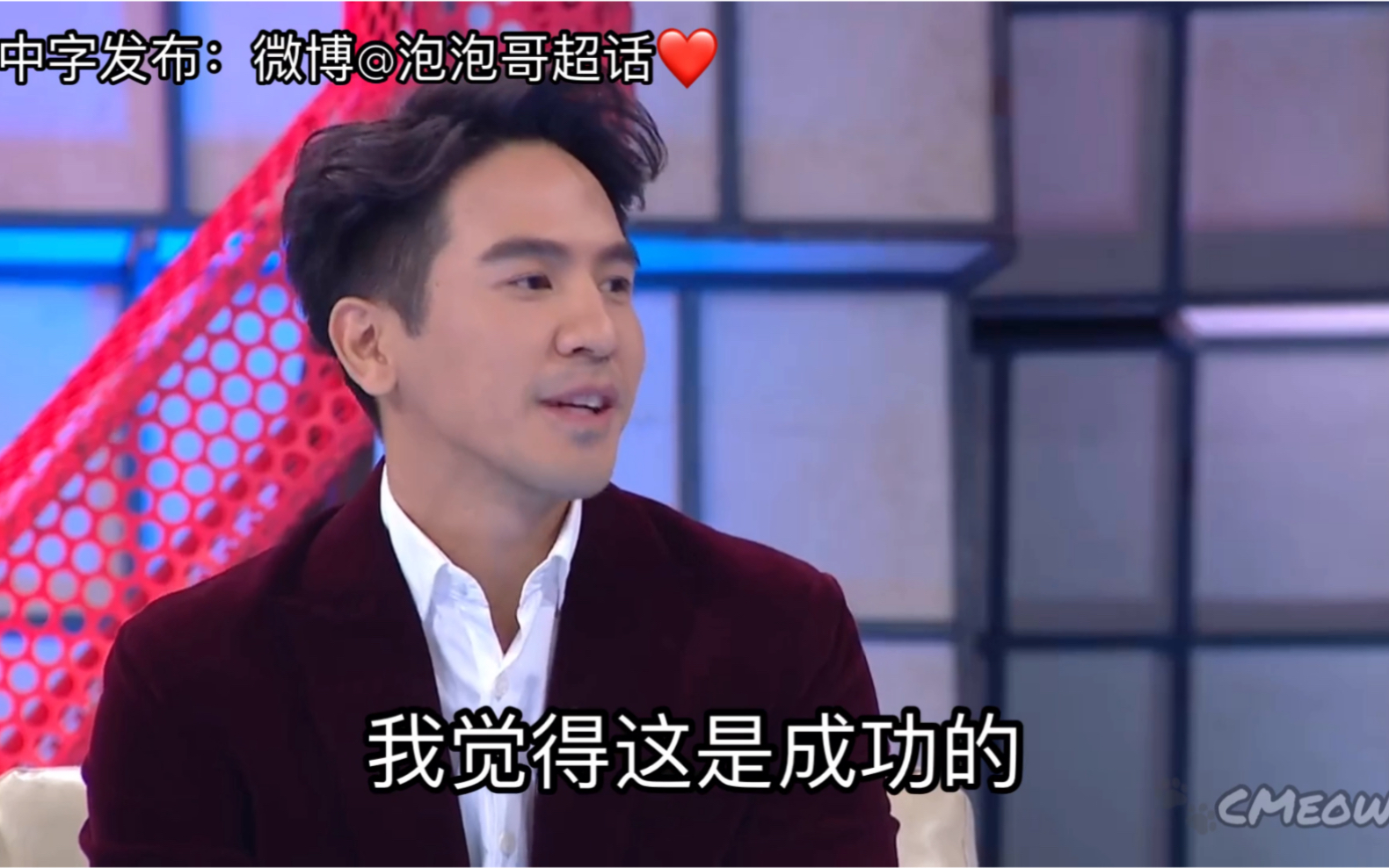 【泡泡哥pope】泰语中字 20171224爹忙叔没空剧组作