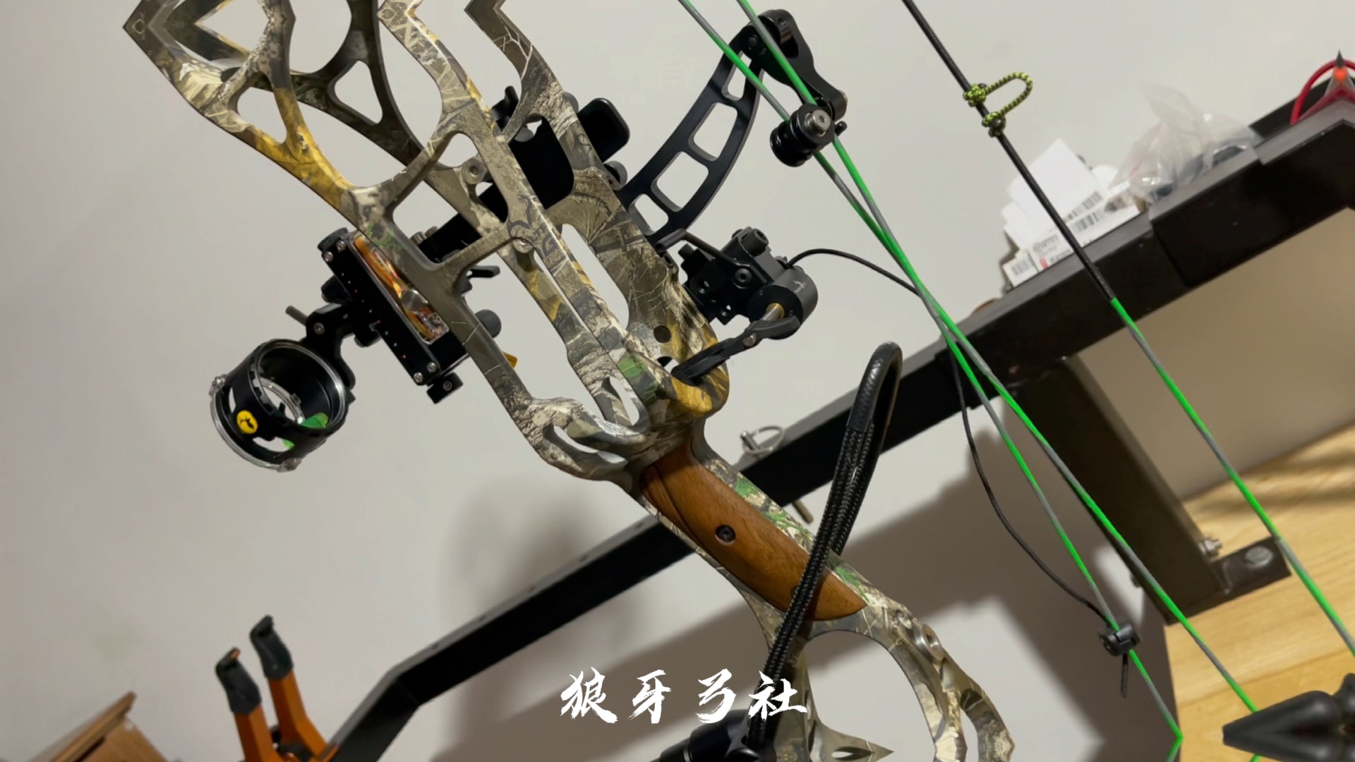 卖弓这么多年终于拥有自己的高端限量复合弓了,熊牌感知,感知天下