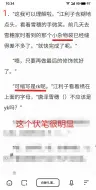 下载视频: 《白夜行》35个伏笔分析告诉你雪穗和亮司互相喜欢！