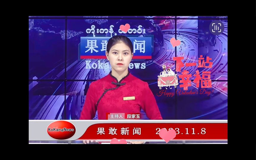 果敢第一美女段家玉工作照进化史:从稚嫩可爱到魅力四射!