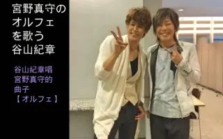 オルフェ 搜索结果 哔哩哔哩 Bilibili