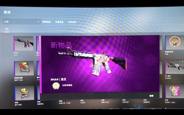 csgo炼金30元低成本炼金狗托up又出货了roll枪进来看配方