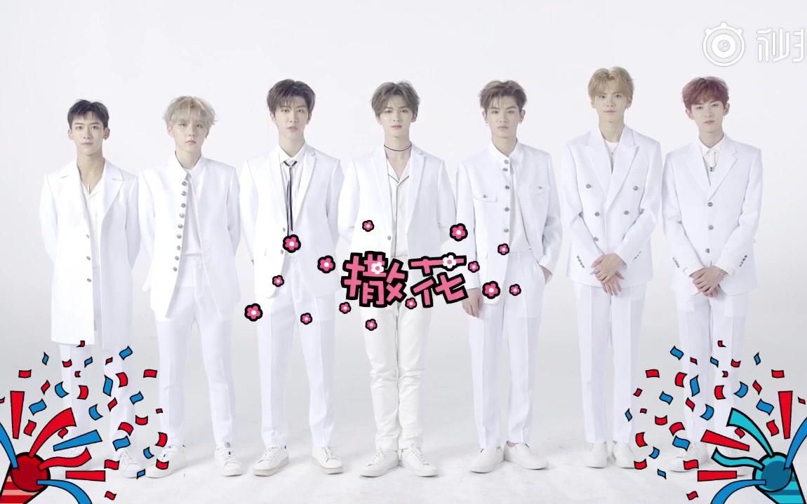 毕雯珺肯德基x乐华七子