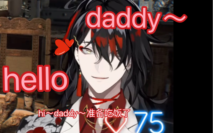 【vox】这声“hello daddy”也太甜了吧?这算涩诱吗?哔哩哔哩bilibili