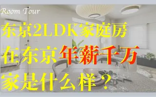 Ldk 搜索结果 哔哩哔哩 Bilibili