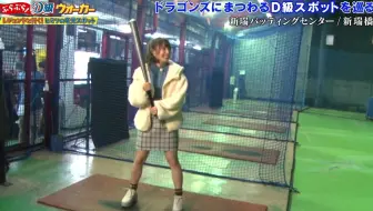 1701 極楽とんぼkakerutv Ske48 大場美奈惣田紗莉渚日高優月古畑奈和 哔哩哔哩 Bilibili