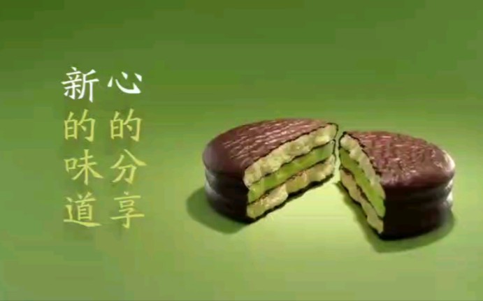 好丽友派广告倒放—坏丑敌派 有仇,有敌人
