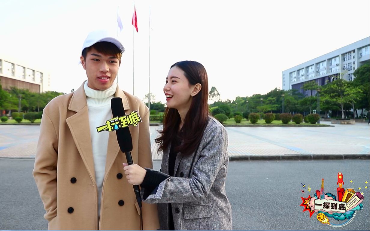 【一探到底街访】90后的养生秘诀居然是吃姨妈味的冰淇淋?