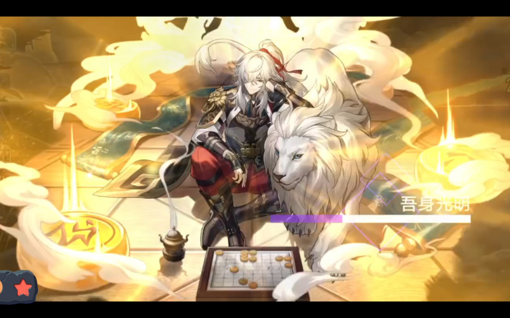 景元快乐图一直开大一直爽