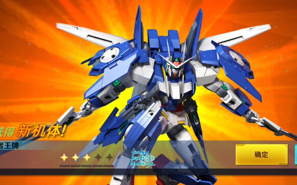 不给提示就做不到系列之敢达00潜行者王牌花式连段不论实战