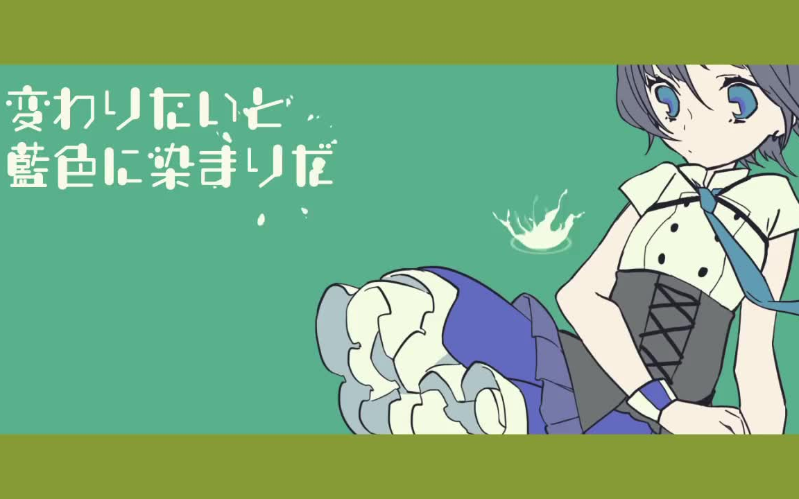 [reol[れをる][mv] reol已公开手书mv合集 #1_哔哩哔哩 (゜-゜)つロ