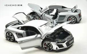 Tải video: 一分钟看车模！KengFai 其辉 1:18 合金全开 Audi R8 汽车模型