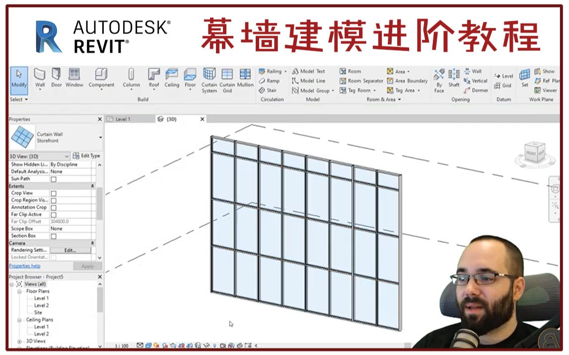 【BIM】Revit幕墙建模进阶教程哔哩哔哩bilibili