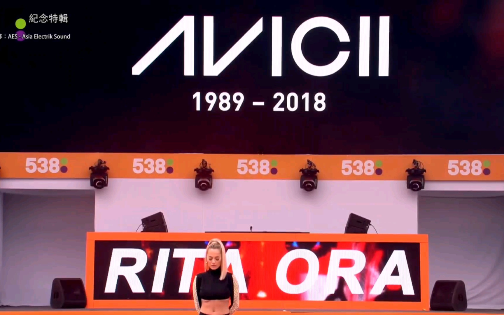 [图]Rita Ora & Avicii - Lonely Together (Live)