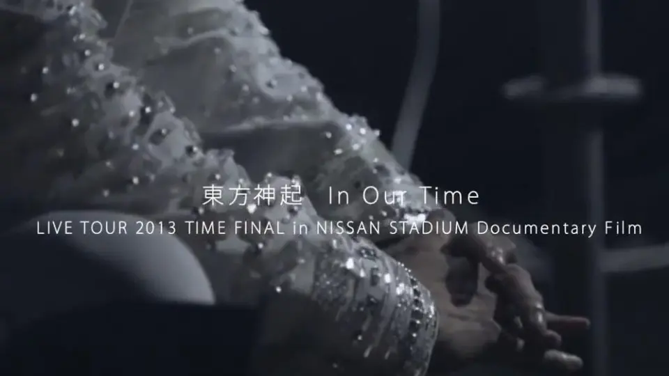 東方神起 LIVE TOUR 2013 ~TIME~ FINAL in NISSAN STADIUM [Blu-ray]